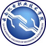 云南机电职业技术学院 云南机电职业技术学院成教logo