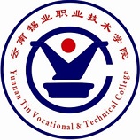 云南锡业职业技术学院 云南锡业职业技术学院成教logo