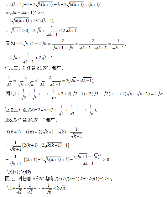 云南成人高考