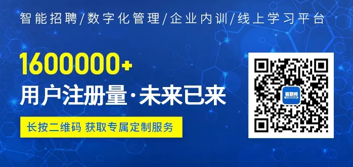 岗位查询？这个微信小程序，可以一键智能匹配！