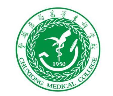 楚雄医药高等专科学校 楚雄医药高等专科学校成教logo