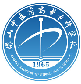 保山中医药高等专科学校成教logo