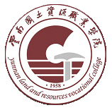 云南国土资源职业学院