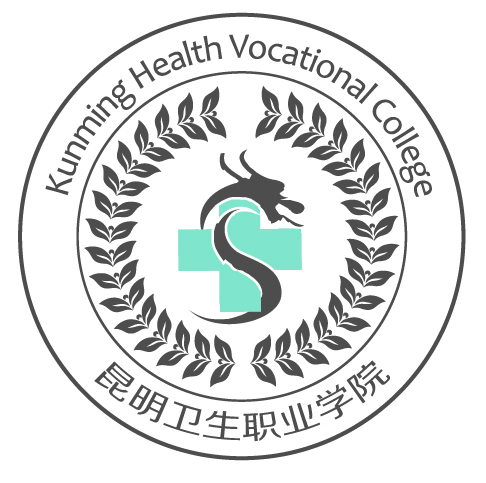 昆明卫生职业学院成教logo