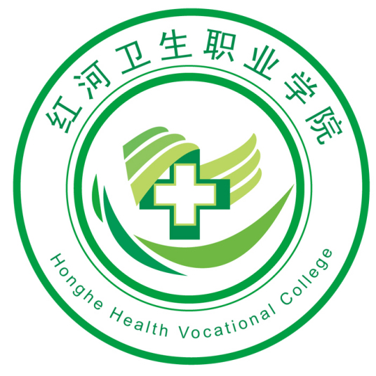 红河卫生职业学院成教logo