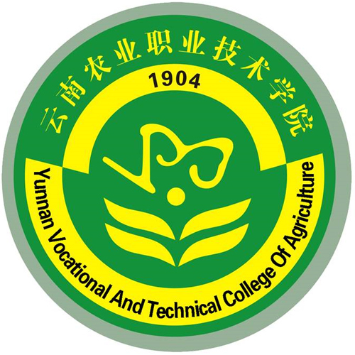 云南农业职业学院