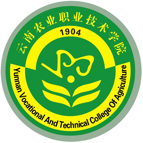 云南农业职业学院成教logo