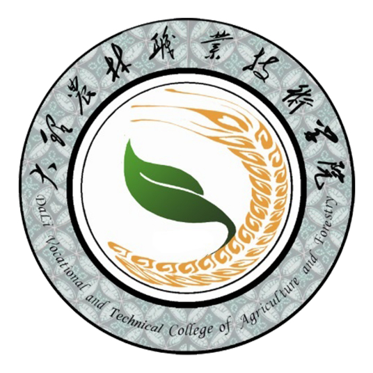 大理农林职业技术学院成教logo