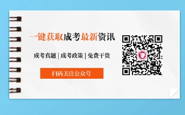 云南成考网微信公众号—云南成人教育学习中心