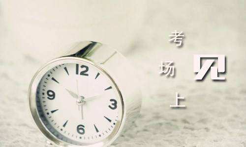 云南师范大学成人高考流程
