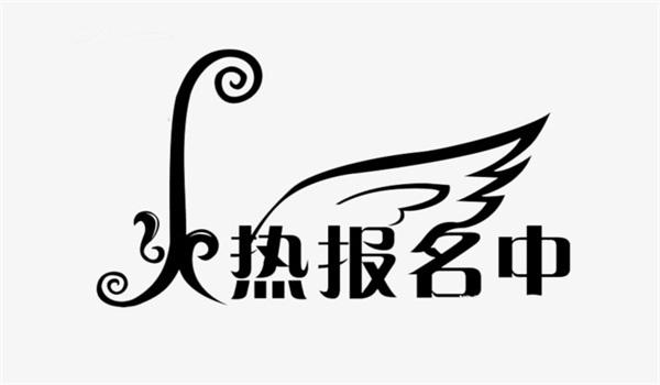 云南省成人高考报名开始