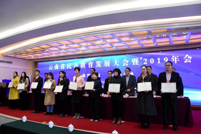 「云南教育新闻」云南省教育局发展道路，快！提前知！