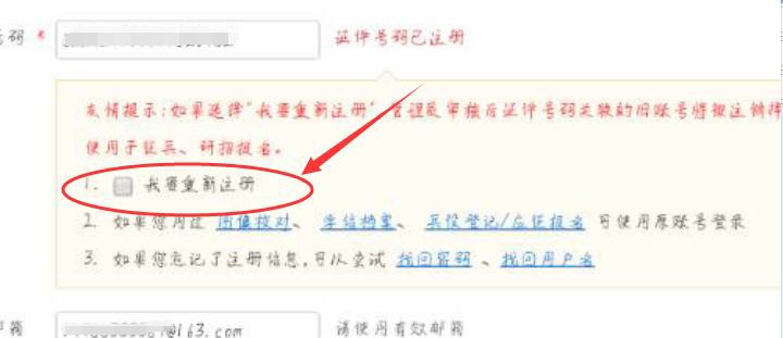 云南经贸外事职业学院成考新生学信网学籍查询方法