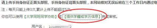 云南经贸外事职业学院成考新生学籍查询