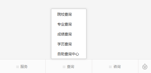 云南成人高考网微信公众号：云南成人教育学习中心