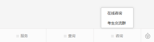 云南成人高考网微信公众号：云南成人教育学习中心