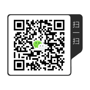 考生须知：2020年云南成考报名报考交流群！