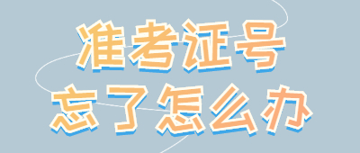 云南成人高考成绩查询
