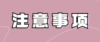 云南省函授本科报名