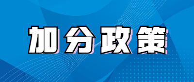 云南成人高考考试