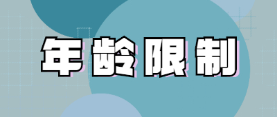 丽江成人高考报名