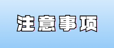 云南成人高校招生考试网上报名