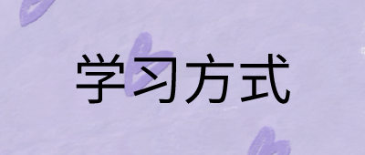 怒江成人高考