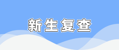 昆明成人高考