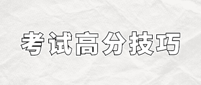 云南成人高考考试