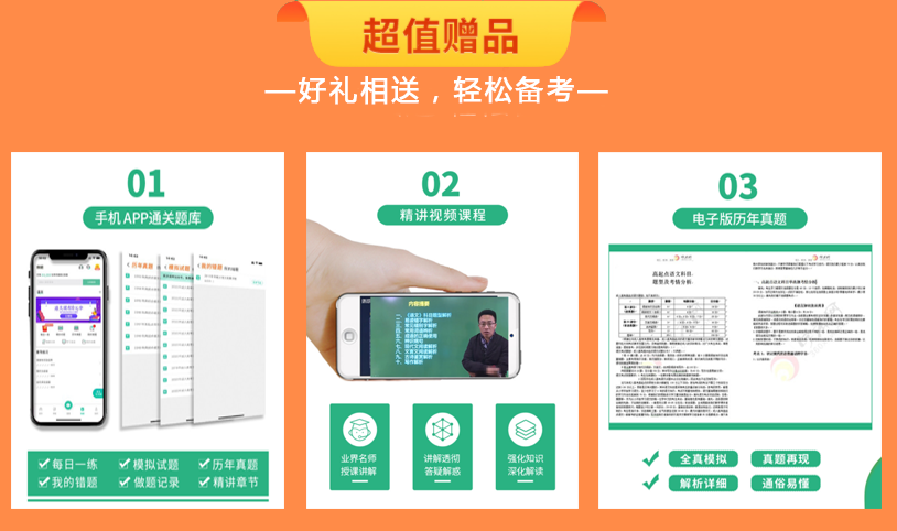 云南成考考前辅导
