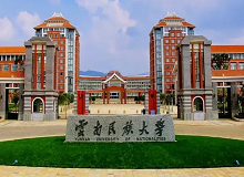 云南民族大学成人高考