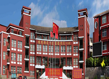 云南新兴职业学院成人高考