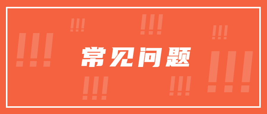 云南成人高考药学专业