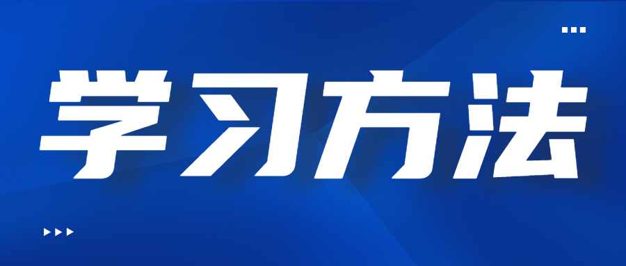 云南成考复习技巧及细节点注意事项