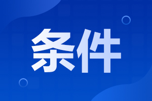 云南省成人高考报名