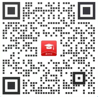 云南成人高考免费资料福利领取！
