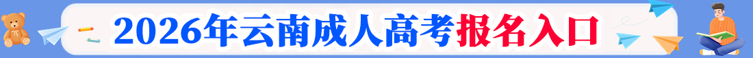 报名入口