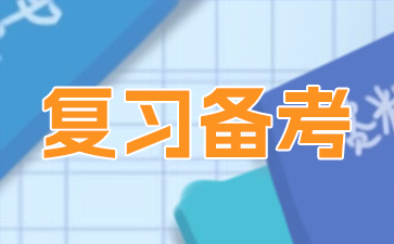 2026年云南成考高起专语文科目备考