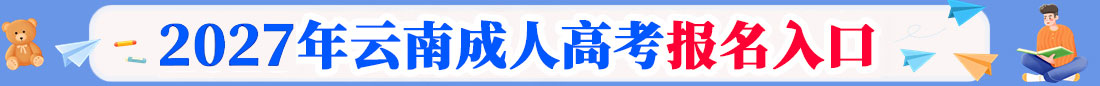 报名入口